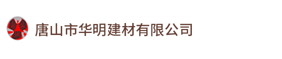 河北冀瑞機械設備制造有限公司